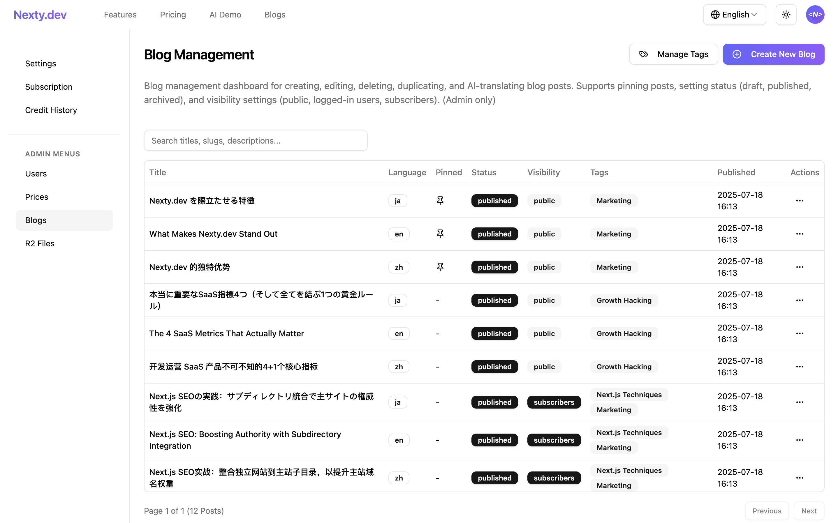 nexty.dev cms