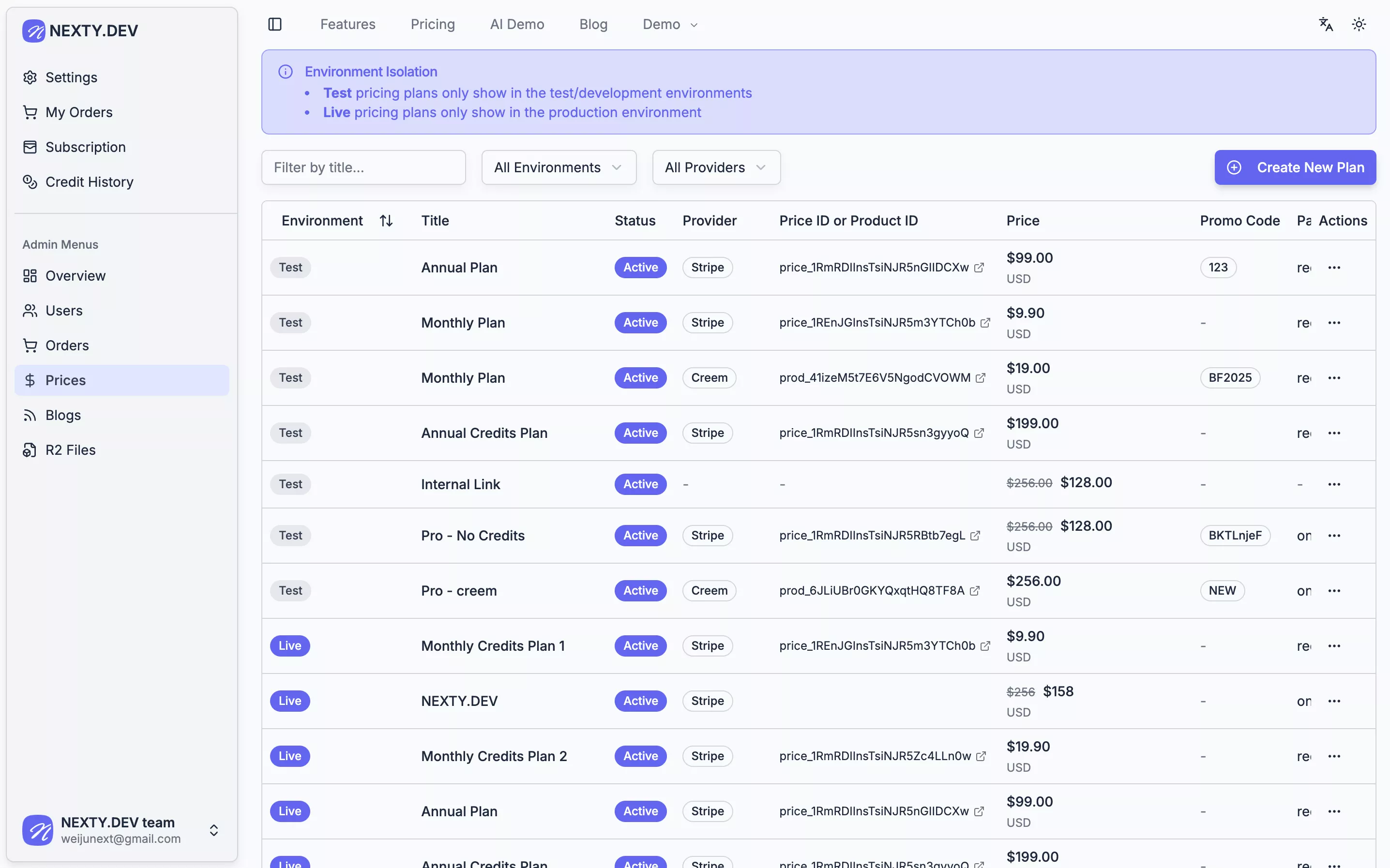 可视化定价管理