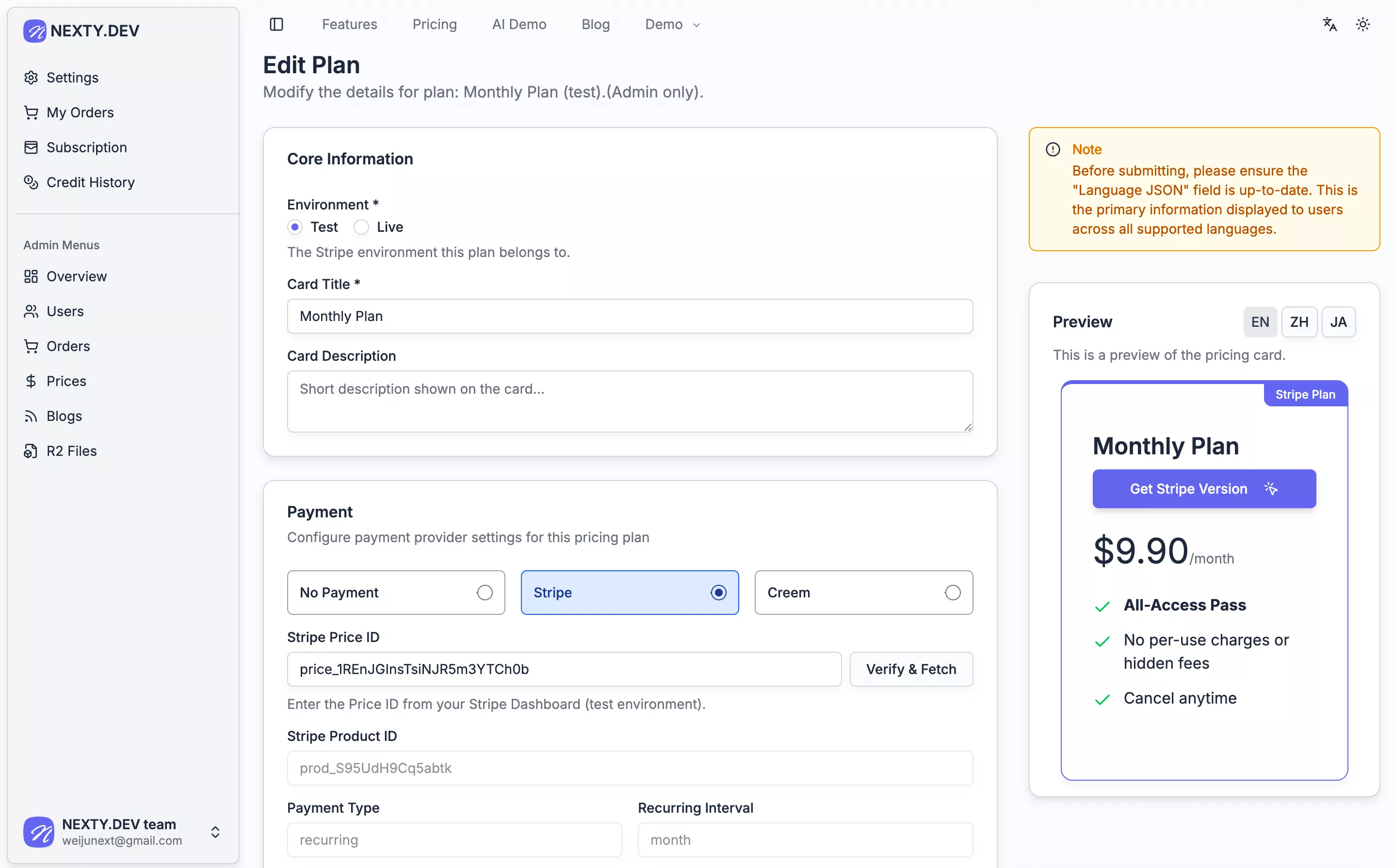 可视化定价管理