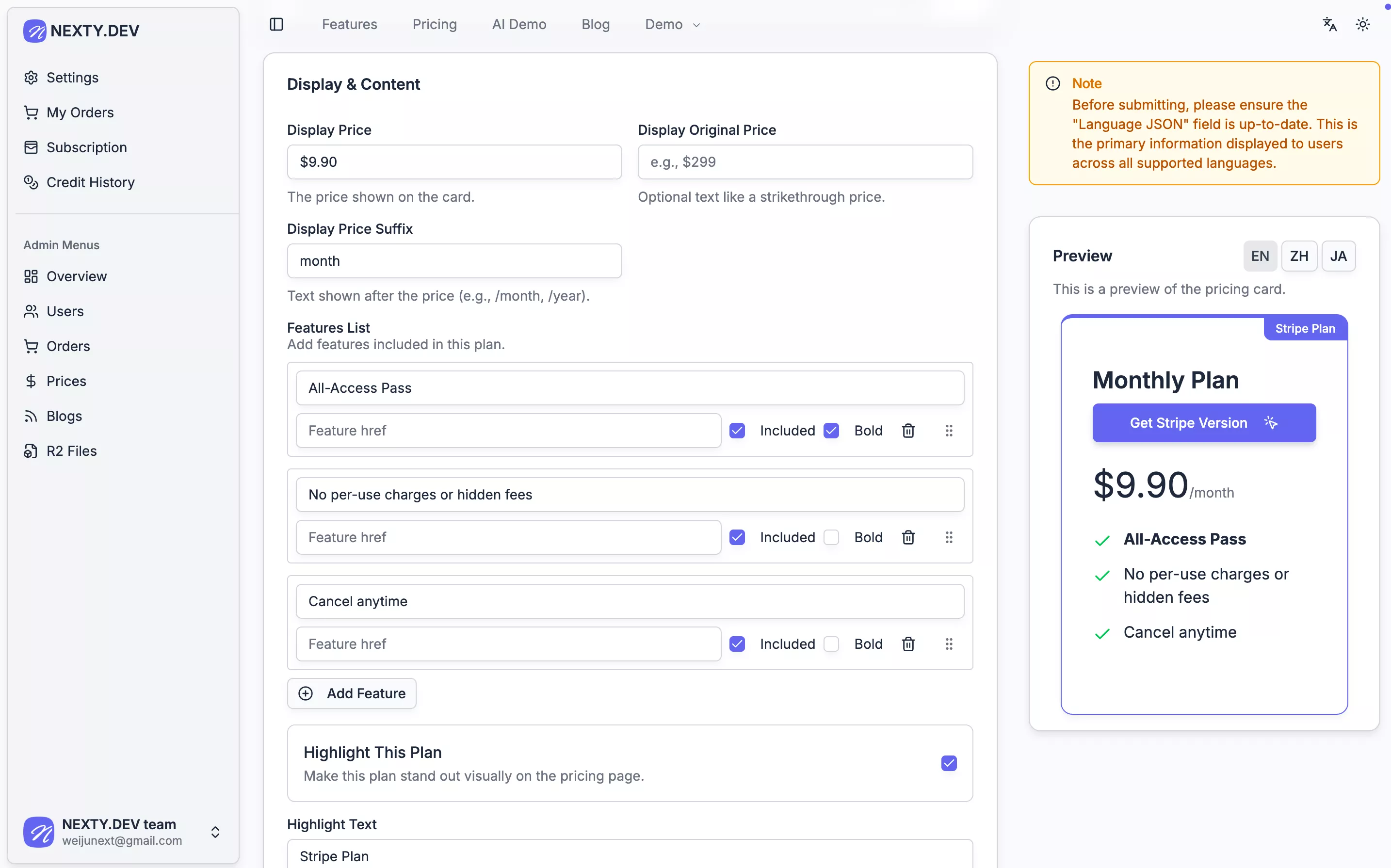 可视化定价管理