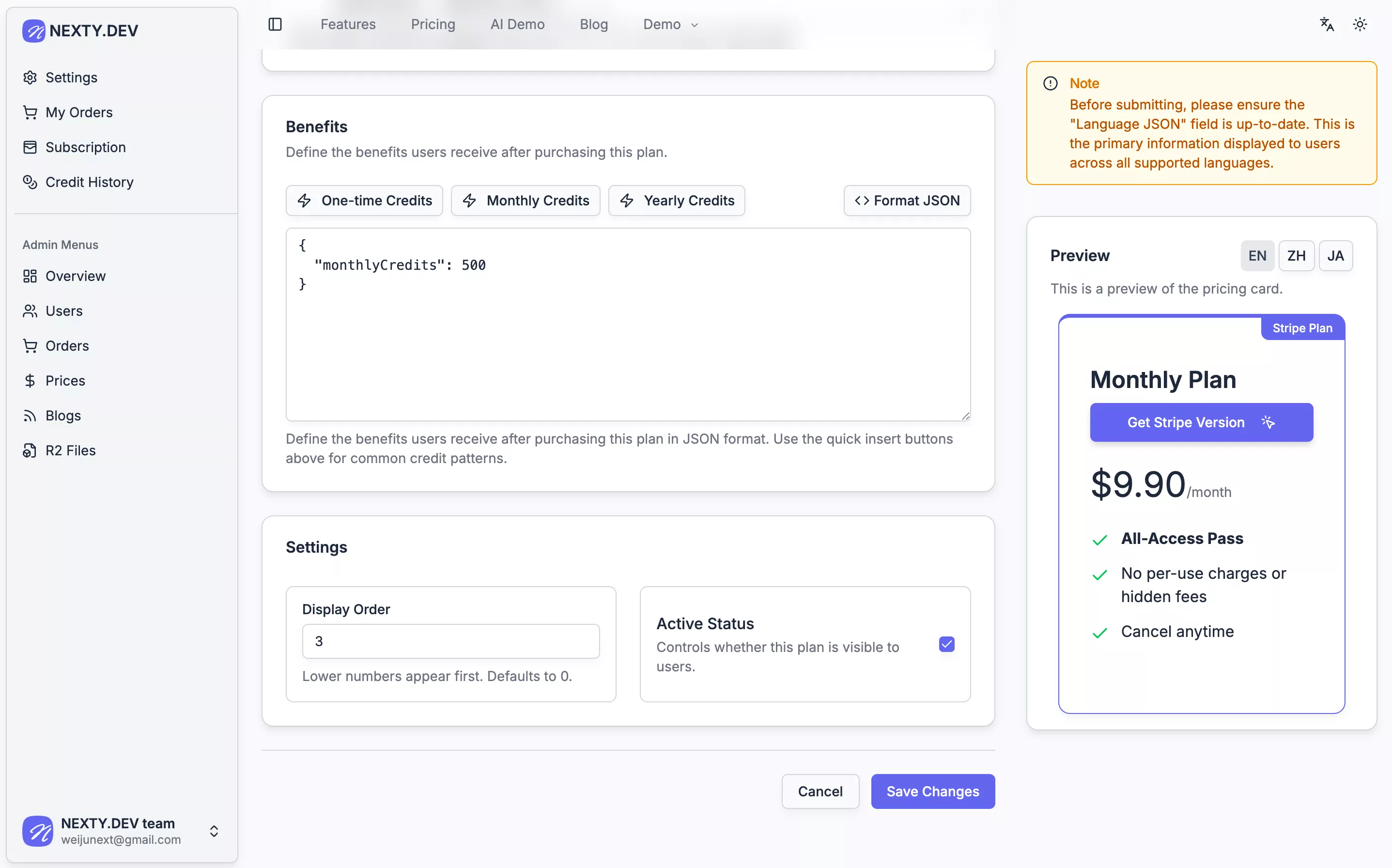 可视化定价管理